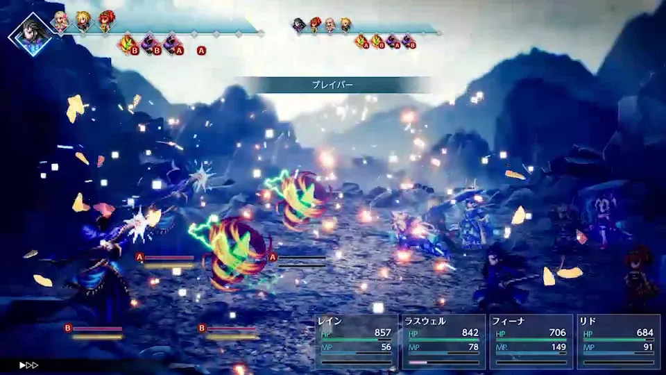 A Braver attack animation in Square Enix’s official Vision demonstration