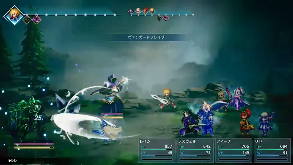 Rain using a Vision-assisted command in Square Enix’s official combat demonstration